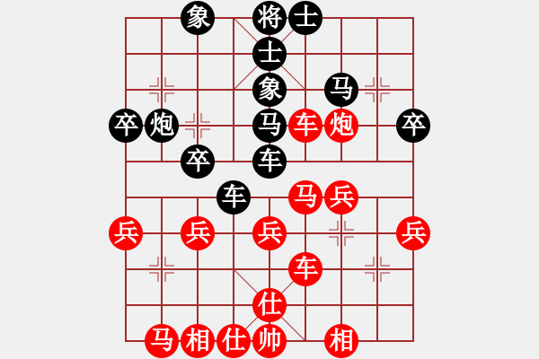 象棋棋谱图片：刘立山先负伍世钦.pgn - 步数：40 