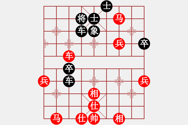 象棋棋谱图片：刘立山先负伍世钦.pgn - 步数：70 