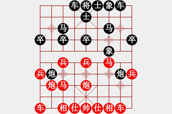 象棋棋譜圖片：翱翔竹房頭[857232548] 負 芳棋(純?nèi)讼缕?[893812128] - 步數(shù)：20 