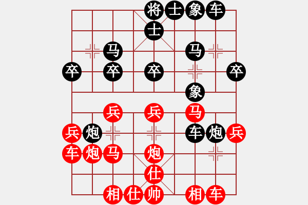 象棋棋譜圖片：翱翔竹房頭[857232548] 負 芳棋(純?nèi)讼缕?[893812128] - 步數(shù)：24 