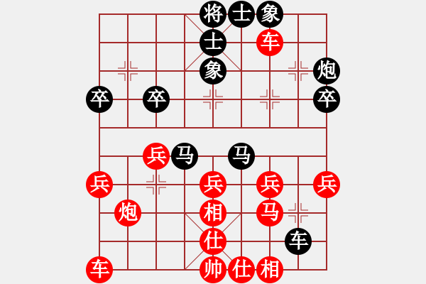 象棋棋譜圖片：瀟灑哥陳刀仔[紅] -VS- 熱血盟●溫柔一刀[黑] - 步數(shù)：30 