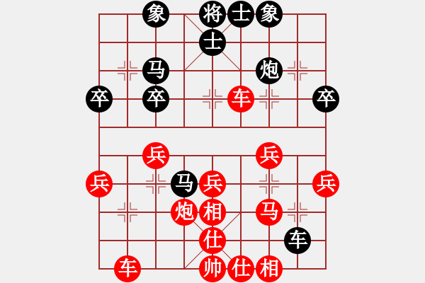 象棋棋譜圖片：瀟灑哥陳刀仔[紅] -VS- 熱血盟●溫柔一刀[黑] - 步數(shù)：40 