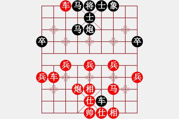 象棋棋譜圖片：瀟灑哥陳刀仔[紅] -VS- 熱血盟●溫柔一刀[黑] - 步數(shù)：50 