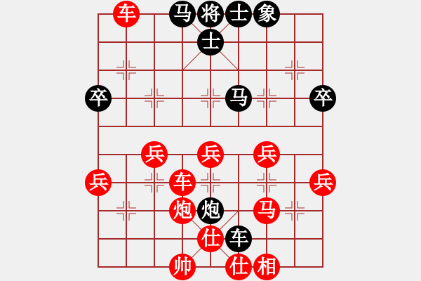 象棋棋譜圖片：瀟灑哥陳刀仔[紅] -VS- 熱血盟●溫柔一刀[黑] - 步數(shù)：55 