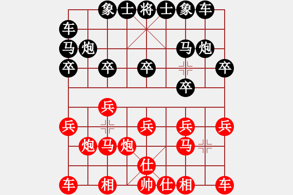 象棋棋譜圖片：樂在其中（初級村冠）先負惟楚有材（初級鎮(zhèn)冠）20240412 39回合.pgn - 步數(shù)：10 