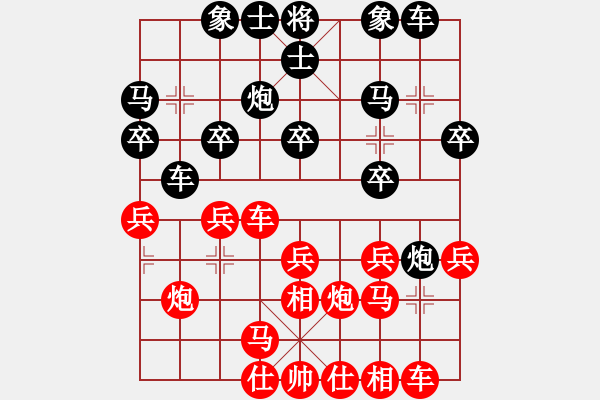 象棋棋譜圖片：甘肅象棋聯(lián)盟基地 倚天高手 先負(fù) 無(wú)與倫比58 - 步數(shù)：20 