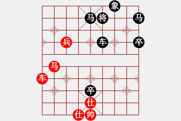 象棋棋譜圖片：華山一日游(9星)-負-木劍商業(yè)庫(風魔) - 步數(shù)：100 