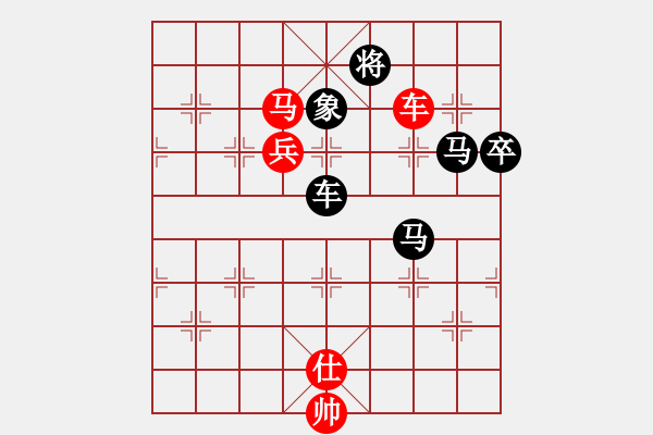 象棋棋譜圖片：華山一日游(9星)-負-木劍商業(yè)庫(風魔) - 步數(shù)：120 