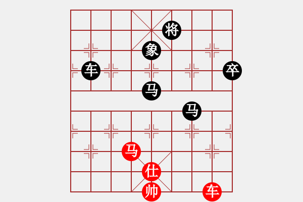 象棋棋譜圖片：華山一日游(9星)-負-木劍商業(yè)庫(風魔) - 步數(shù)：140 