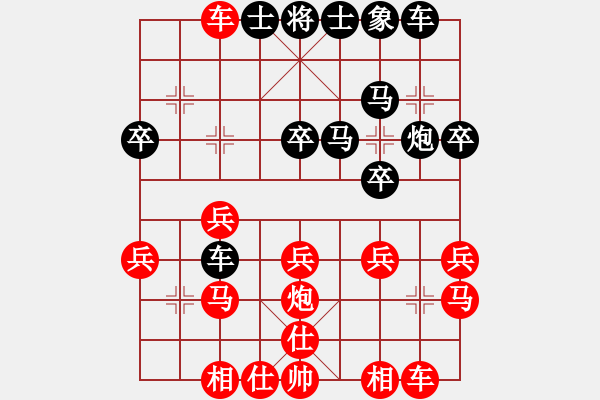 象棋棋譜圖片：華山一日游(9星)-負-木劍商業(yè)庫(風魔) - 步數(shù)：30 