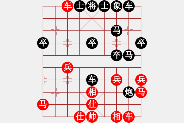 象棋棋譜圖片：華山一日游(9星)-負-木劍商業(yè)庫(風魔) - 步數(shù)：40 