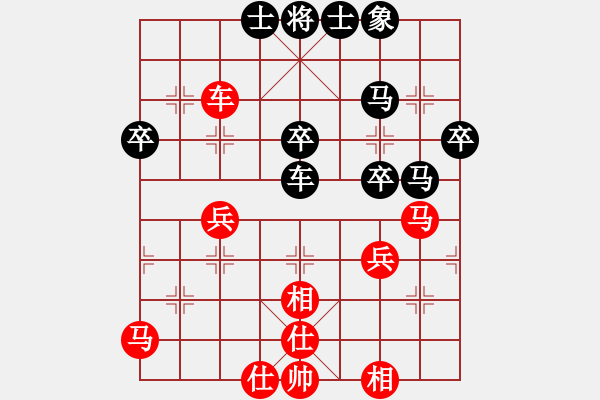 象棋棋譜圖片：華山一日游(9星)-負-木劍商業(yè)庫(風魔) - 步數(shù)：50 