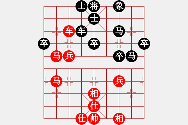 象棋棋譜圖片：華山一日游(9星)-負-木劍商業(yè)庫(風魔) - 步數(shù)：60 