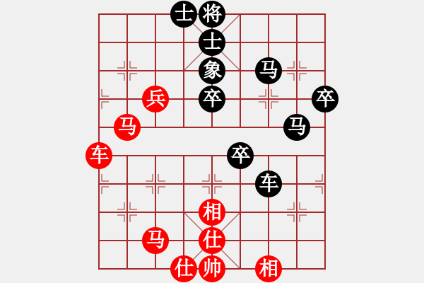 象棋棋譜圖片：華山一日游(9星)-負-木劍商業(yè)庫(風魔) - 步數(shù)：70 