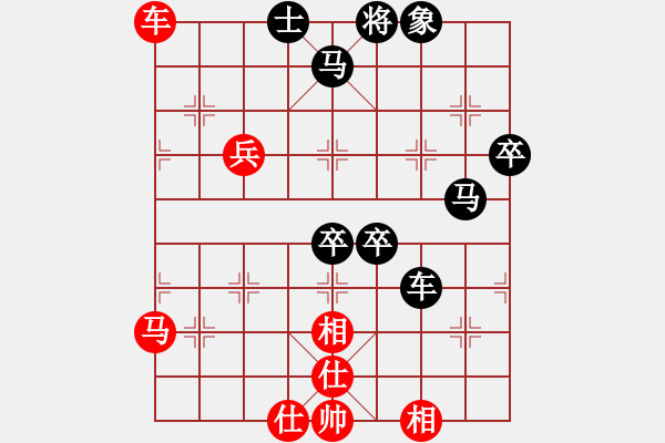 象棋棋譜圖片：華山一日游(9星)-負-木劍商業(yè)庫(風魔) - 步數(shù)：80 