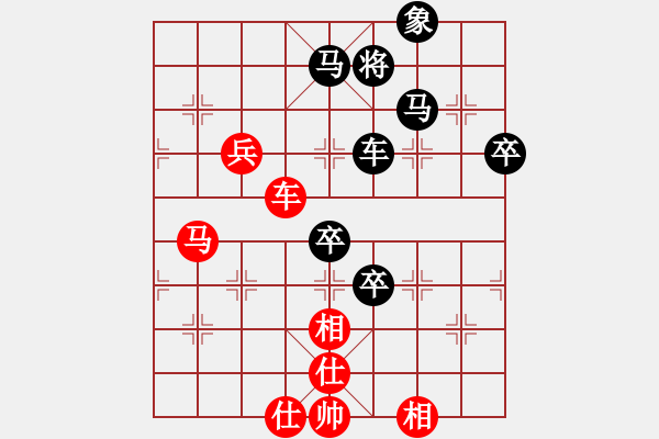 象棋棋譜圖片：華山一日游(9星)-負-木劍商業(yè)庫(風魔) - 步數(shù)：90 