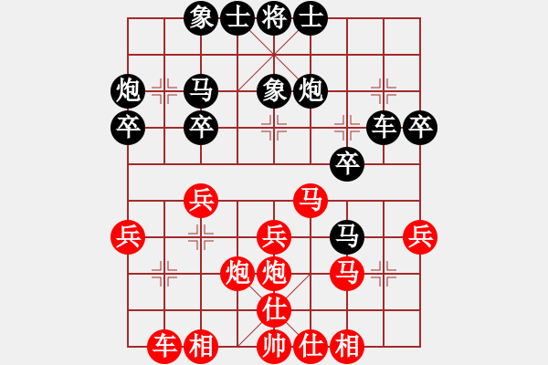 象棋棋譜圖片：張衛(wèi)東先勝夏金凱 - 步數(shù)：30 