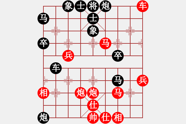 象棋棋譜圖片：張衛(wèi)東先勝夏金凱 - 步數(shù)：47 