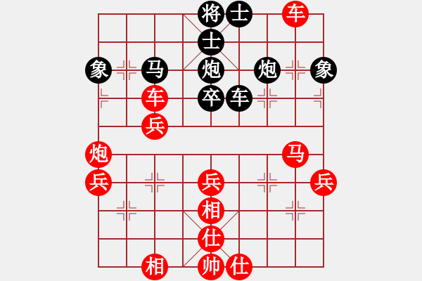 象棋棋譜圖片：惟楚有材(業(yè)9-1)先勝馮亞芳(業(yè)2-3)201711182205.pgn - 步數(shù)：50 