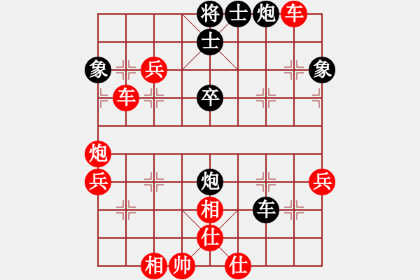 象棋棋譜圖片：惟楚有材(業(yè)9-1)先勝馮亞芳(業(yè)2-3)201711182205.pgn - 步數(shù)：60 