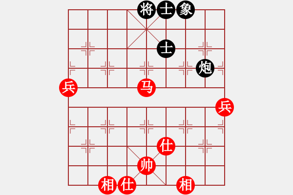 象棋棋譜圖片：華山論劍T盾周賽【深入且持久】勝【四季秋】2021-10-20 - 步數(shù)：100 