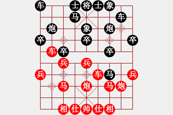 象棋棋譜圖片：華山論劍T盾周賽【深入且持久】勝【四季秋】2021-10-20 - 步數(shù)：20 