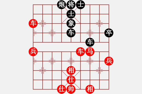 象棋棋譜圖片：華山論劍T盾周賽【深入且持久】勝【四季秋】2021-10-20 - 步數(shù)：60 