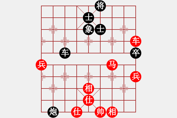 象棋棋譜圖片：華山論劍T盾周賽【深入且持久】勝【四季秋】2021-10-20 - 步數(shù)：80 