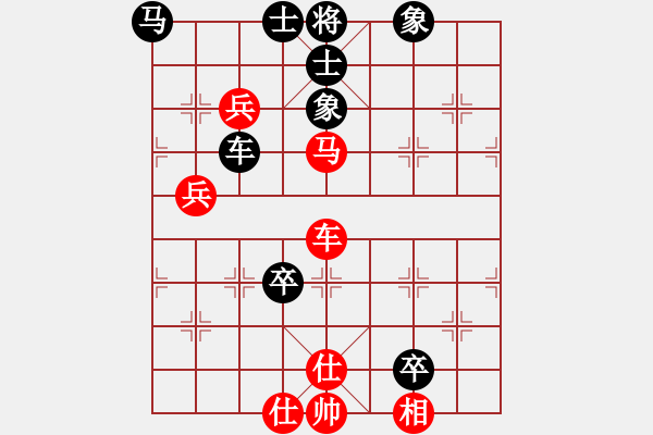 象棋棋譜圖片：英條能俊郎(7段)-和-網(wǎng)吧管理(7段) - 步數(shù)：110 