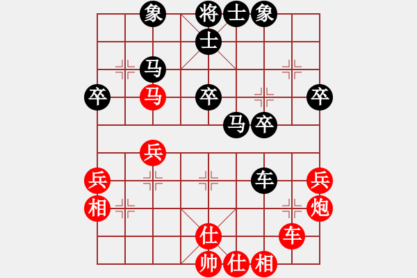 象棋棋譜圖片：英條能俊郎(7段)-和-網(wǎng)吧管理(7段) - 步數(shù)：40 