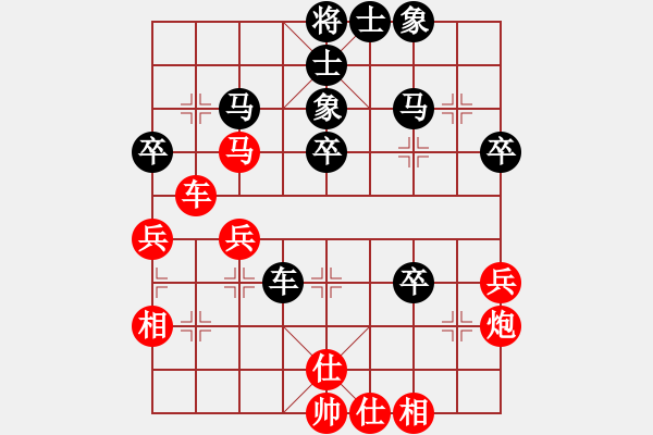 象棋棋譜圖片：英條能俊郎(7段)-和-網(wǎng)吧管理(7段) - 步數(shù)：50 