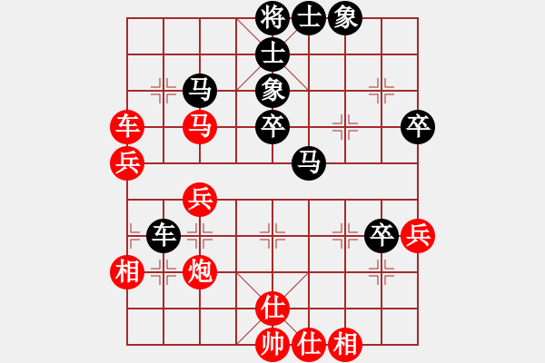 象棋棋譜圖片：英條能俊郎(7段)-和-網(wǎng)吧管理(7段) - 步數(shù)：60 