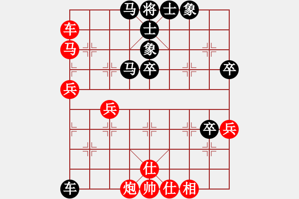 象棋棋譜圖片：英條能俊郎(7段)-和-網(wǎng)吧管理(7段) - 步數(shù)：70 