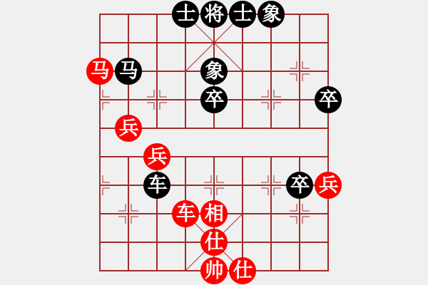 象棋棋譜圖片：英條能俊郎(7段)-和-網(wǎng)吧管理(7段) - 步數(shù)：80 