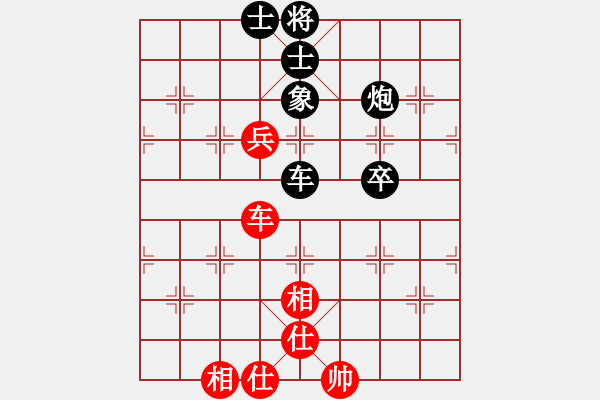 象棋棋譜圖片：殘局：車炮兵單缺相對(duì)車卒士象全0807 - 步數(shù)：0 