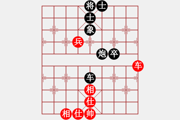 象棋棋譜圖片：殘局：車炮兵單缺相對(duì)車卒士象全0807 - 步數(shù)：10 