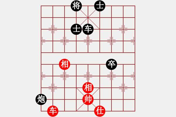 象棋棋譜圖片：殘局：車炮兵單缺相對(duì)車卒士象全0807 - 步數(shù)：120 