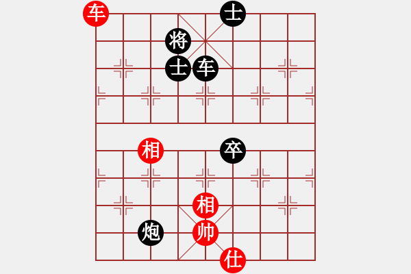 象棋棋譜圖片：殘局：車炮兵單缺相對(duì)車卒士象全0807 - 步數(shù)：130 