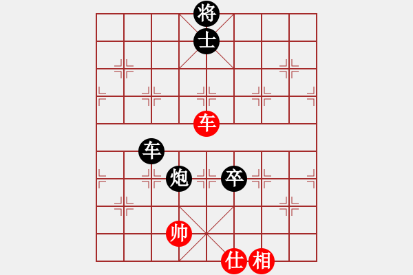 象棋棋譜圖片：殘局：車炮兵單缺相對(duì)車卒士象全0807 - 步數(shù)：150 