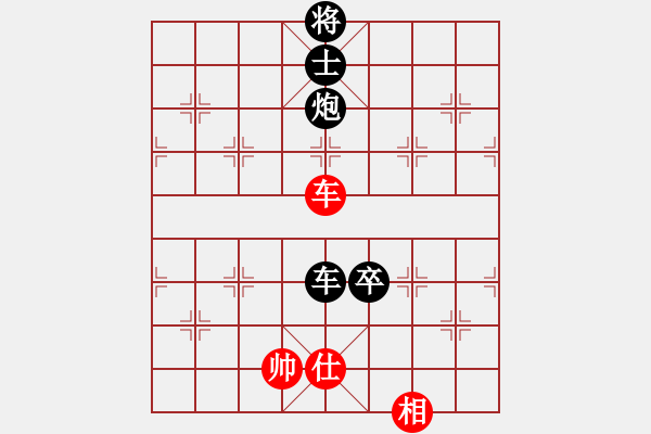 象棋棋譜圖片：殘局：車炮兵單缺相對(duì)車卒士象全0807 - 步數(shù)：160 