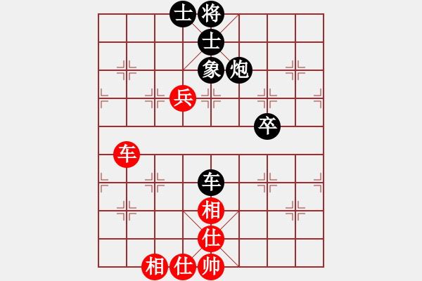 象棋棋譜圖片：殘局：車炮兵單缺相對(duì)車卒士象全0807 - 步數(shù)：20 