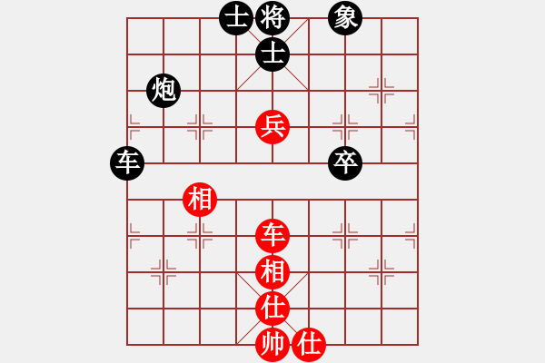 象棋棋譜圖片：殘局：車炮兵單缺相對(duì)車卒士象全0807 - 步數(shù)：80 