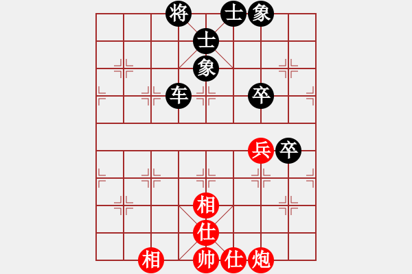 象棋棋譜圖片：建胖子[-] -VS- 橫才俊儒[292832991] - 步數(shù)：100 