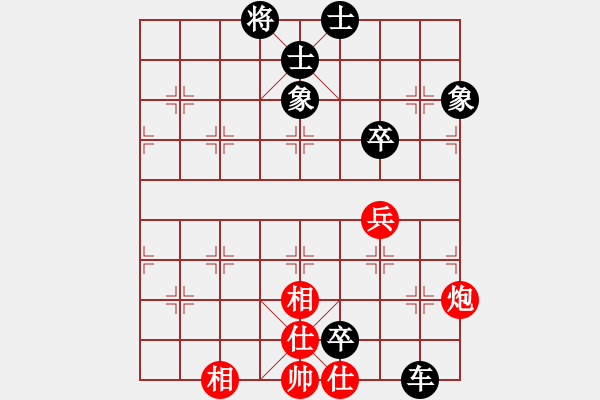 象棋棋譜圖片：建胖子[-] -VS- 橫才俊儒[292832991] - 步數(shù)：120 