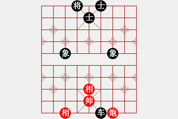 象棋棋譜圖片：建胖子[-] -VS- 橫才俊儒[292832991] - 步數(shù)：130 