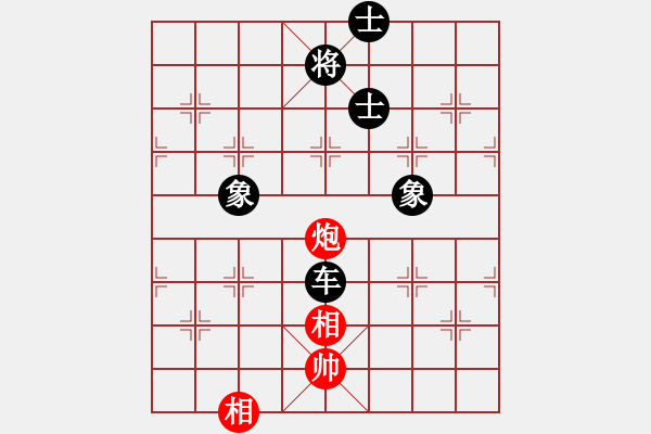 象棋棋譜圖片：建胖子[-] -VS- 橫才俊儒[292832991] - 步數(shù)：140 