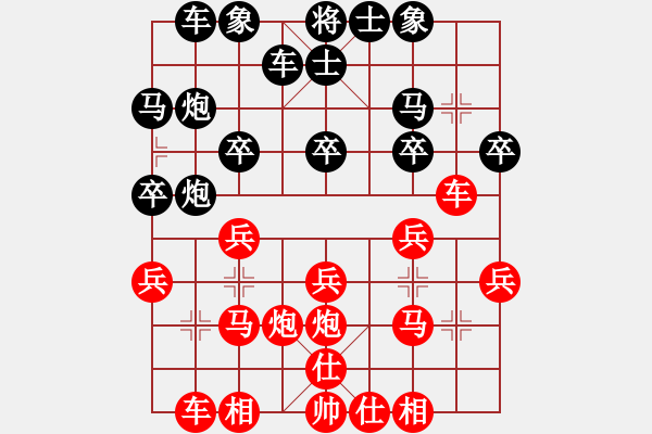 象棋棋譜圖片：建胖子[-] -VS- 橫才俊儒[292832991] - 步數(shù)：20 