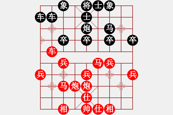 象棋棋譜圖片：建胖子[-] -VS- 橫才俊儒[292832991] - 步數(shù)：30 