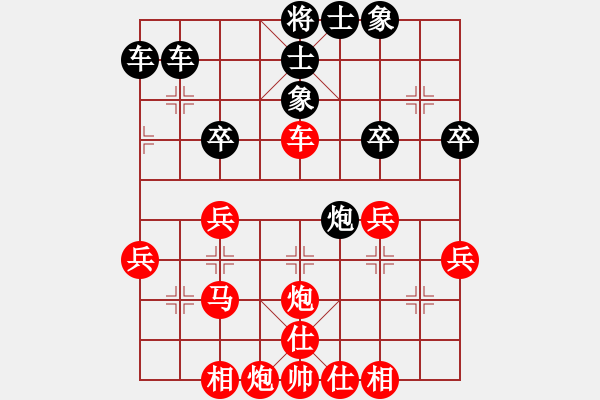 象棋棋譜圖片：建胖子[-] -VS- 橫才俊儒[292832991] - 步數(shù)：40 