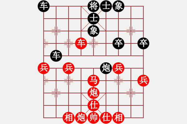 象棋棋譜圖片：建胖子[-] -VS- 橫才俊儒[292832991] - 步數(shù)：50 